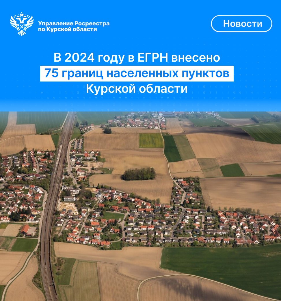 «Построил – оформи»: новые правила эксплуатации зданий и сооружений с 1 марта 2025 года.