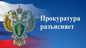 прокуратура. прокуратура.