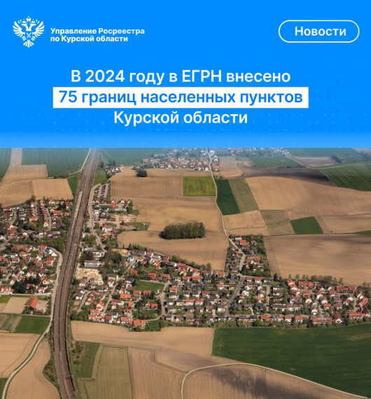 «Построил – оформи»: новые правила эксплуатации зданий и сооружений с 1 марта 2025 года. «Построил – оформи»: новые правила эксплуатации зданий и сооружений с 1 марта 2025 года.